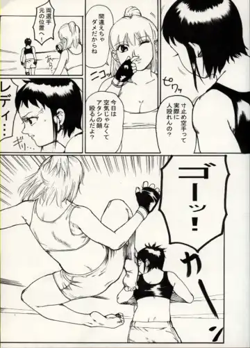 Manga Battle Volume 15 Fhentai - Page 72