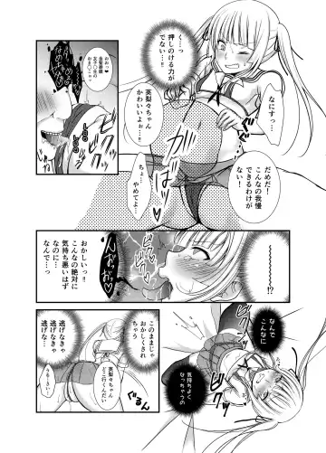 [Yuzuri Ai] Saeman 1 Fhentai - Page 11