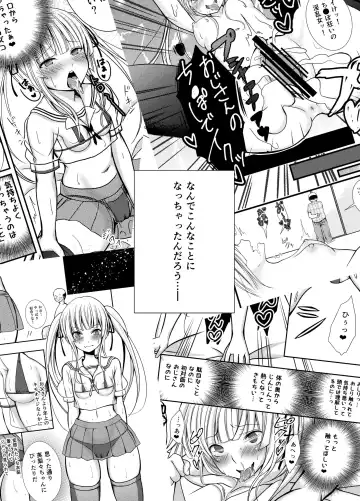 [Yuzuri Ai] Saeman 1 Fhentai - Page 2