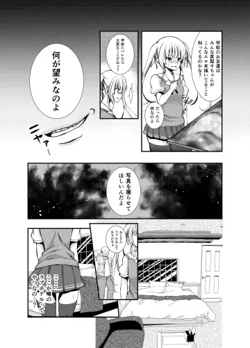 [Yuzuri Ai] Saeman 1 Fhentai - Page 4