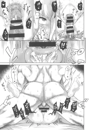 [Benantoka] Shinkon no Katyusha Fhentai - Page 21