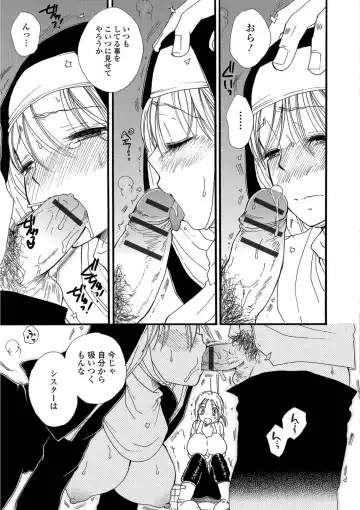 Nyotaika! Monogatari 5 Fhentai - Page 13