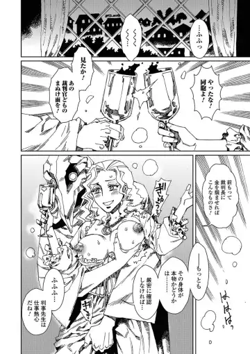 Nyotaika! Monogatari 5 Fhentai - Page 148