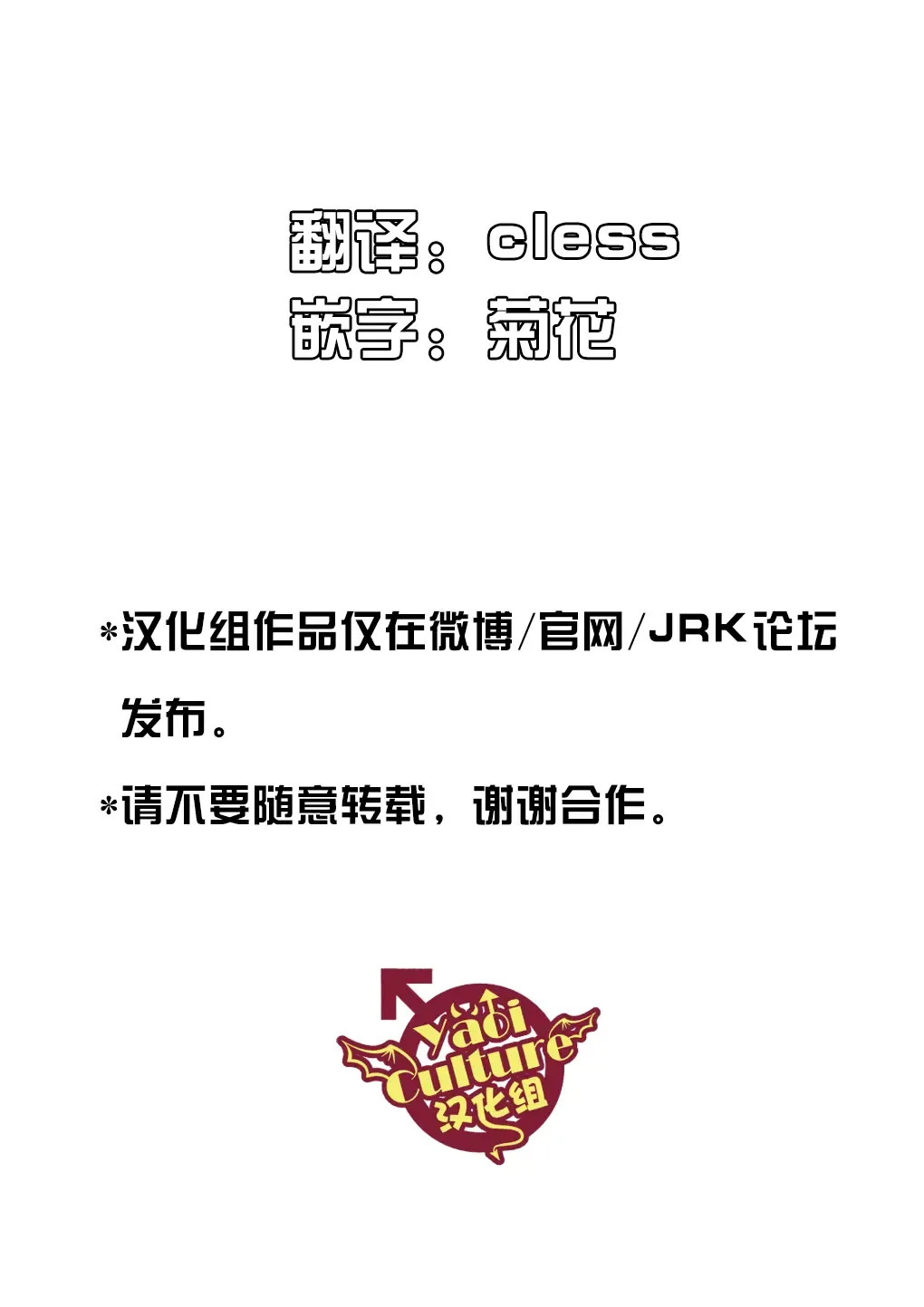 [Kakenari] Bakushi Shita Gudao ga Karada de Okane o Kasegu Hon Fhentai - Page 2