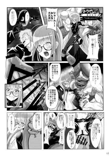 [Wakamesan] Takemi Byoutou Fhentai - Page 18