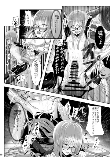 [Wakamesan] Takemi Byoutou Fhentai - Page 19