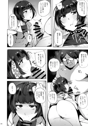 [Wakamesan] Takemi Byoutou Fhentai - Page 5