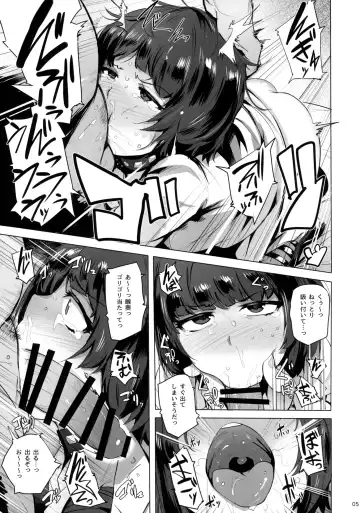 [Wakamesan] Takemi Byoutou Fhentai - Page 6