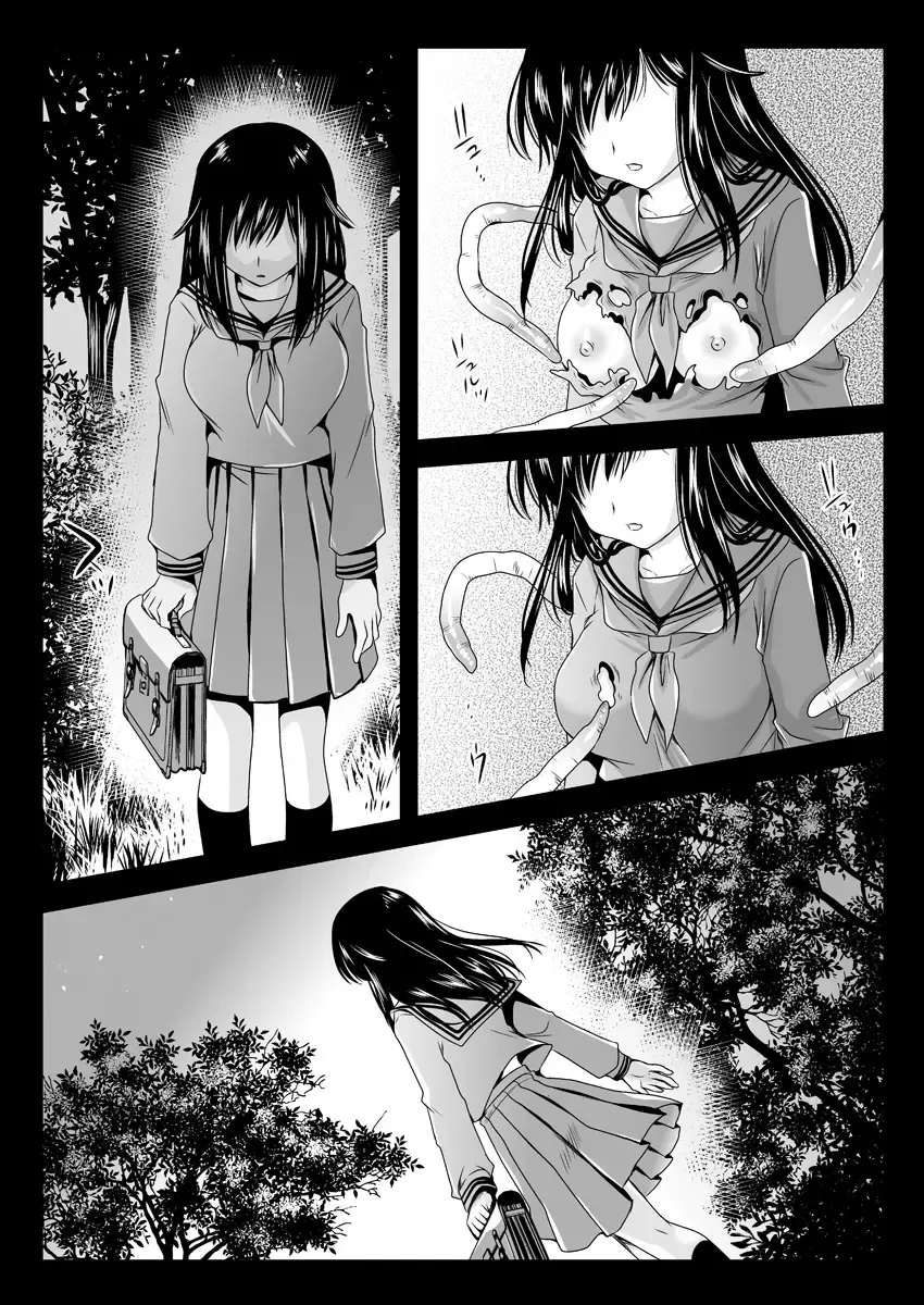 [Kurosawa Kiyotaka] Seifuku Shokushu Fhentai - Page 20