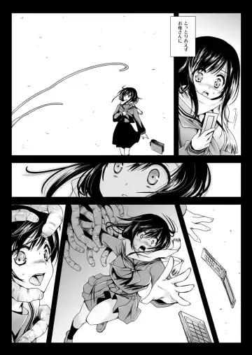 [Kurosawa Kiyotaka] Seifuku Shokushu Fhentai - Page 4