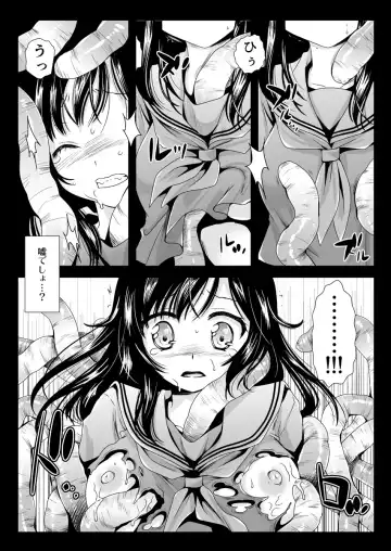 [Kurosawa Kiyotaka] Seifuku Shokushu Fhentai - Page 6