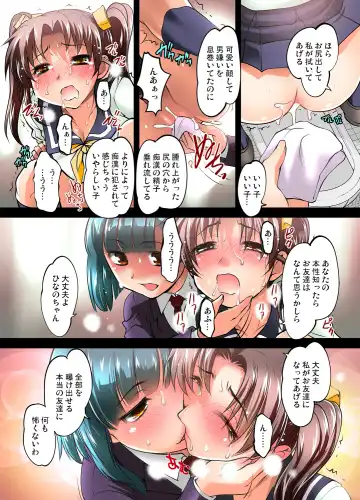 Gaticomi Vol. 52 Fhentai - Page 122