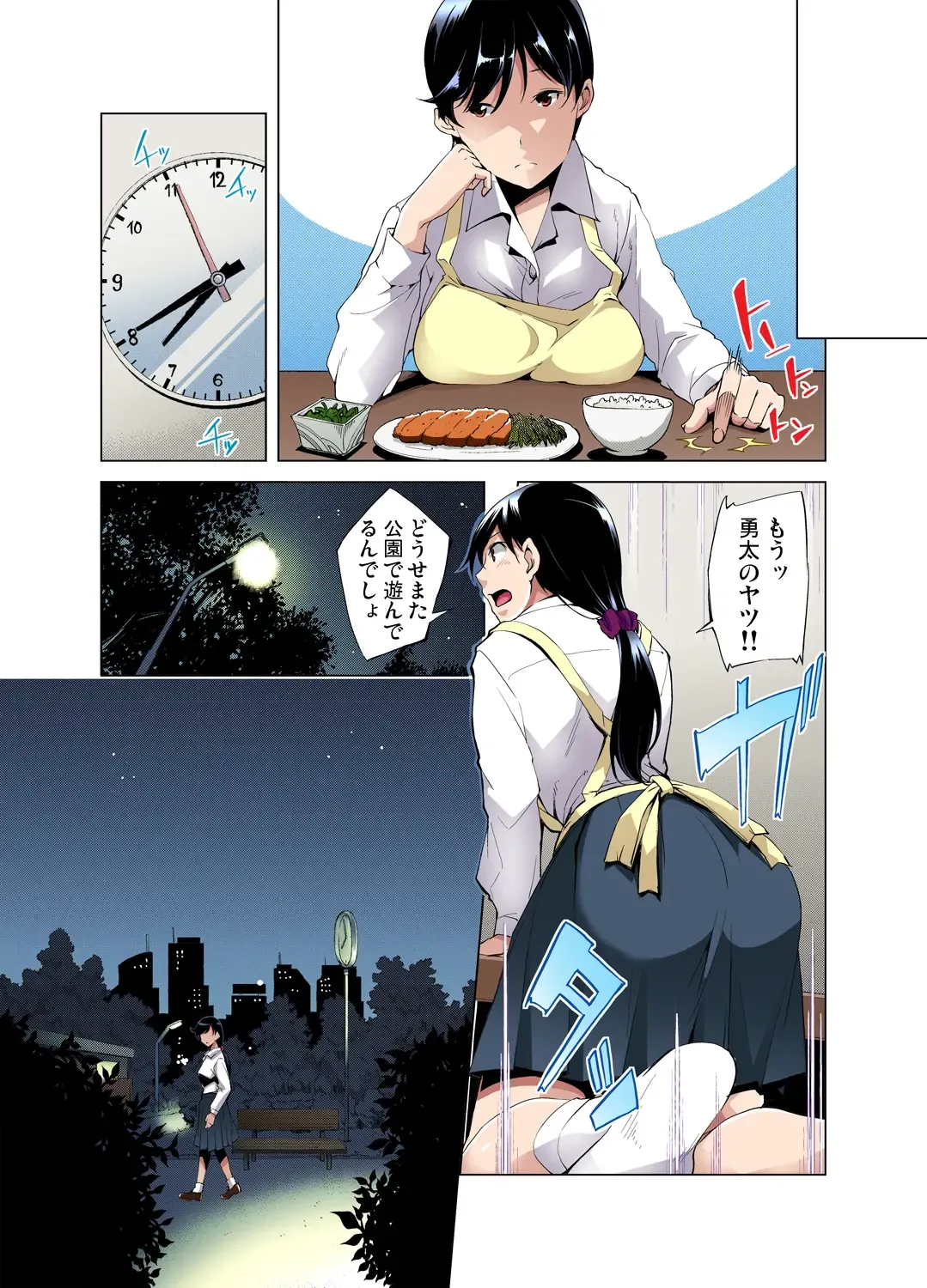 Gaticomi Vol. 49 Fhentai - Page 112