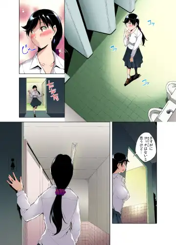 Gaticomi Vol. 49 Fhentai - Page 114