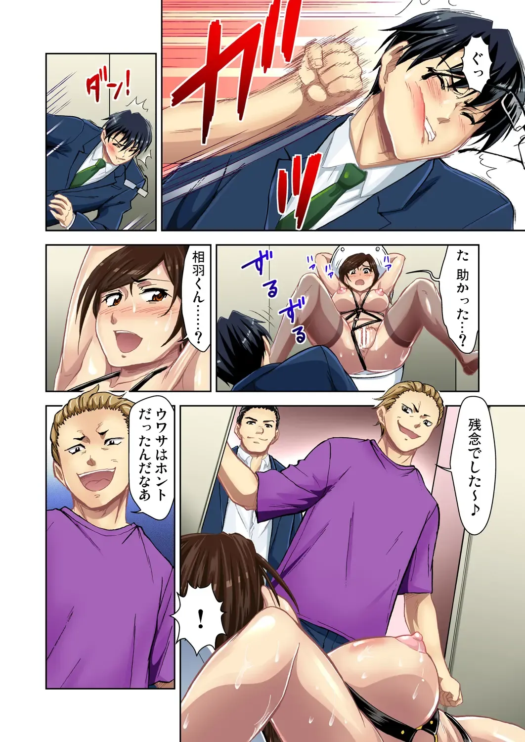 Gaticomi Vol. 48 Fhentai - Page 106