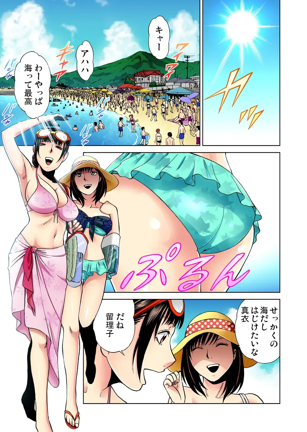 Gaticomi Vol. 48 Fhentai - Page 28