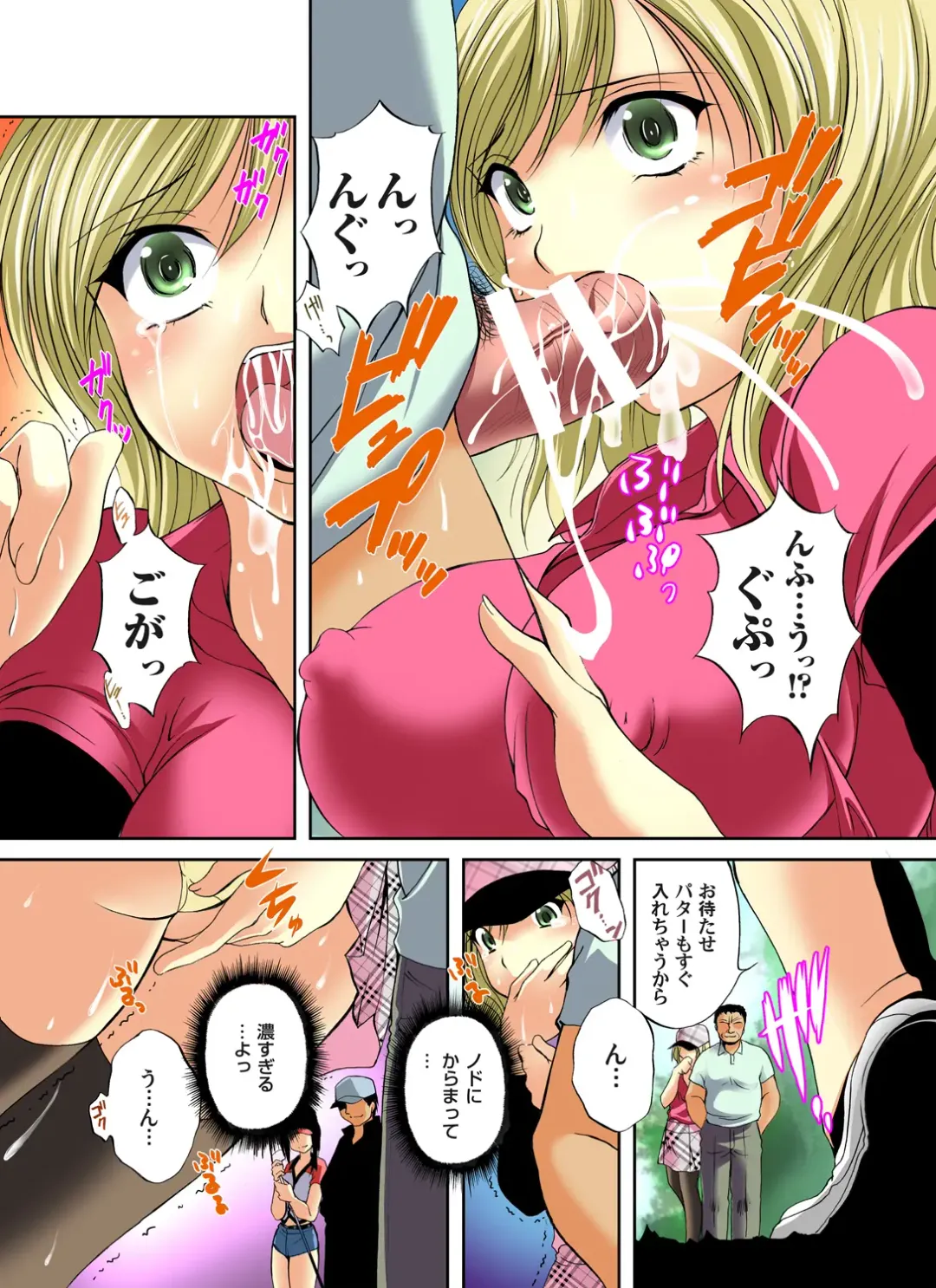 Gaticomi Vol. 48 Fhentai - Page 89