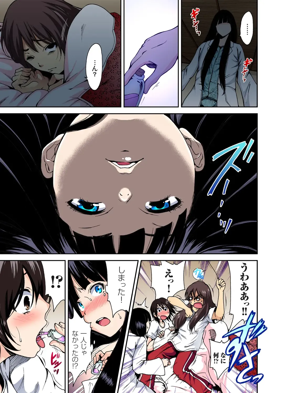 Gaticomi Vol. 48 Fhentai - Page 9