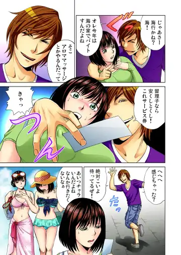 Gaticomi Vol. 48 Fhentai - Page 30