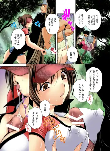 Gaticomi Vol. 48 Fhentai - Page 91