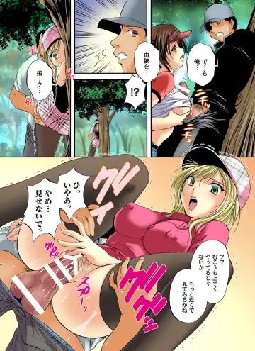 Gaticomi Vol. 48 Fhentai - Page 92