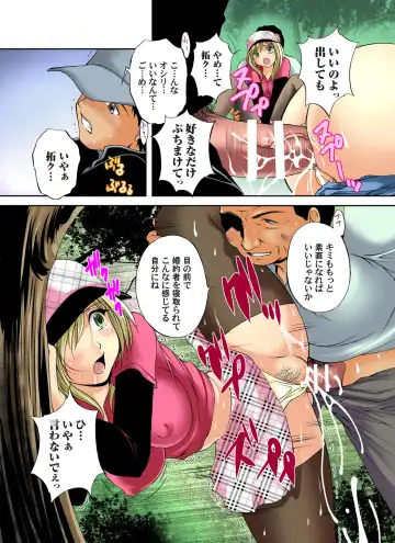 Gaticomi Vol. 48 Fhentai - Page 95