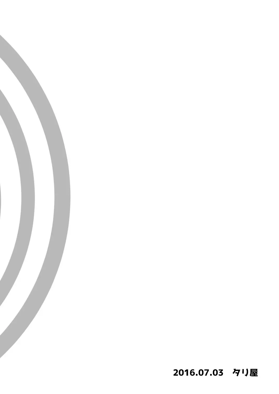 [Tarihou] Namaiki Otouto o Saimin de! Fhentai - Page 24