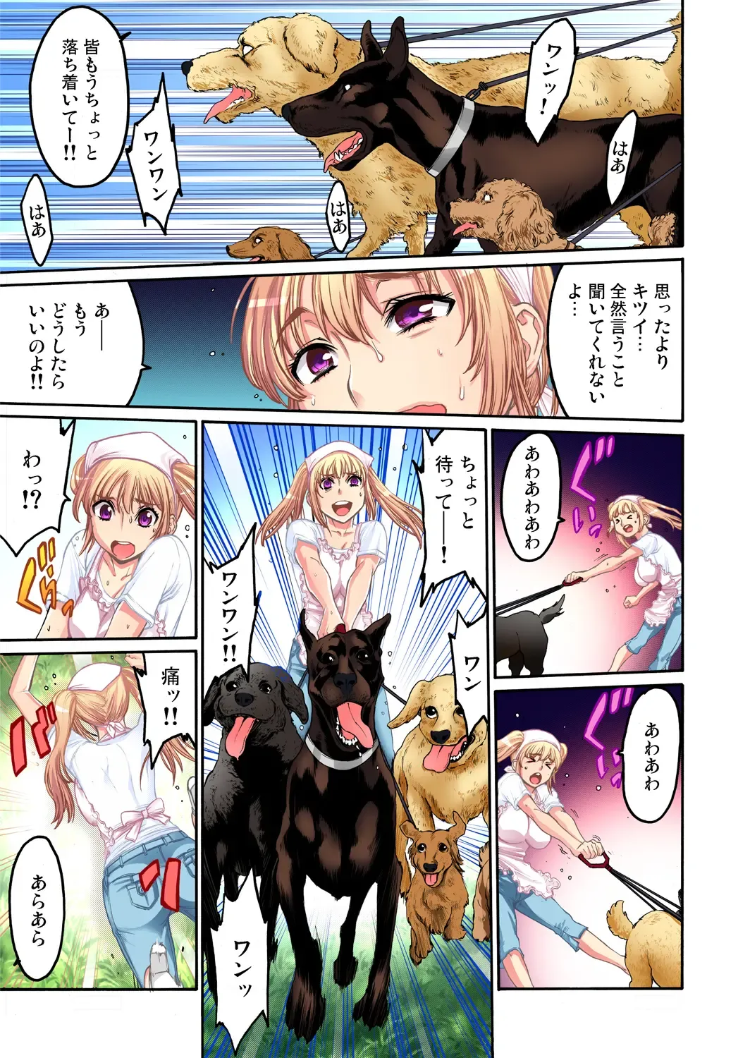 Gaticomi Vol. 47 Fhentai - Page 115