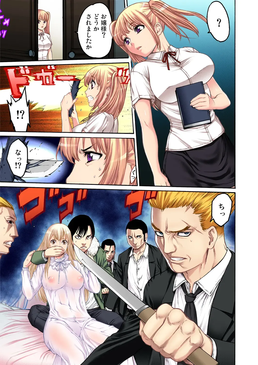 Gaticomi Vol. 47 Fhentai - Page 123