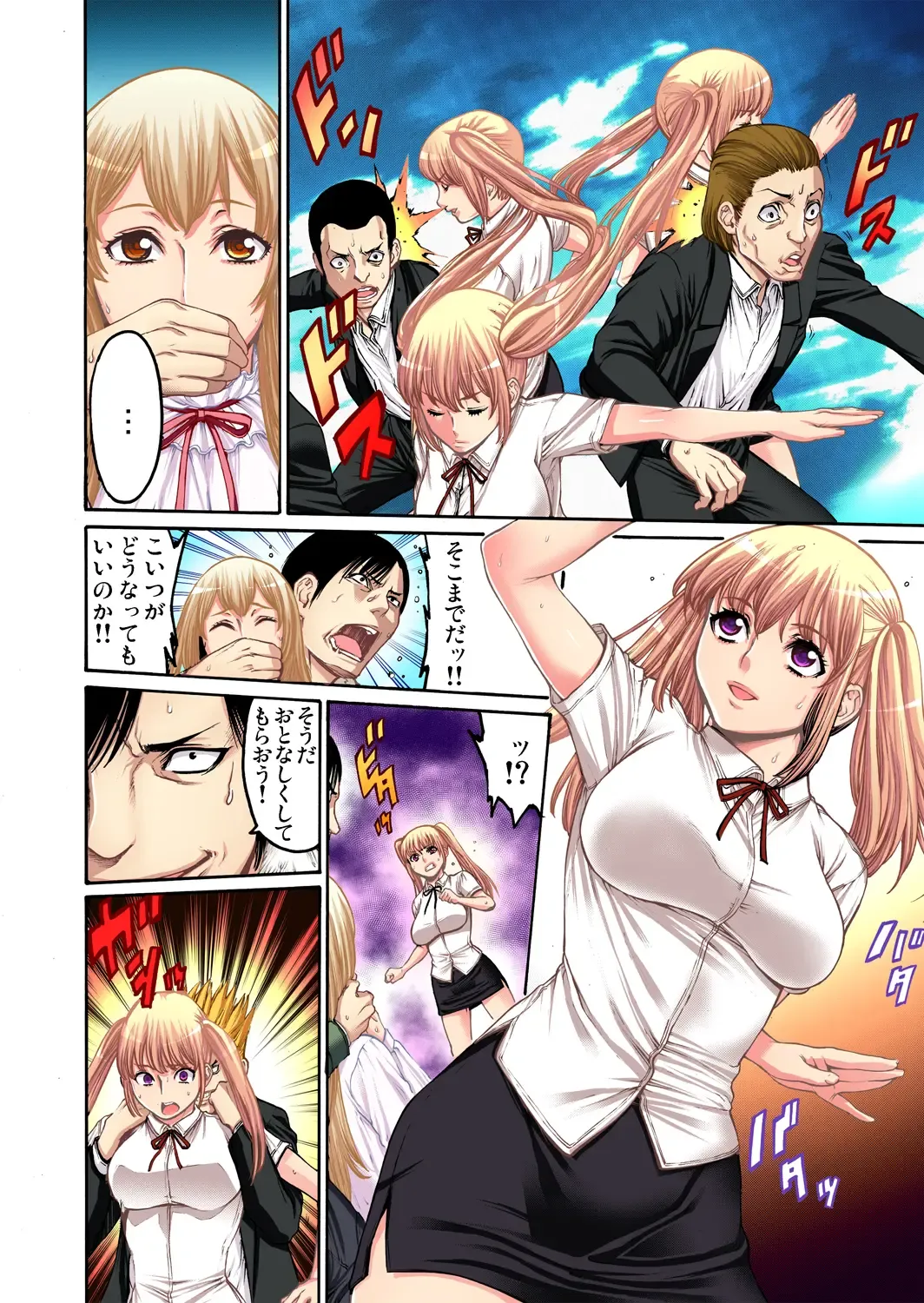 Gaticomi Vol. 47 Fhentai - Page 126