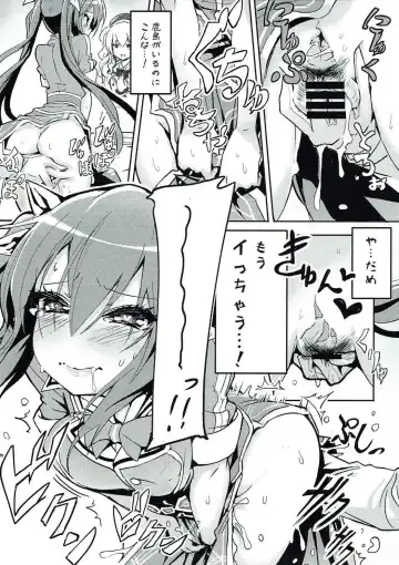 [Wise Speak] Tone-chan o Hinmuku Hon Fhentai - Page 6