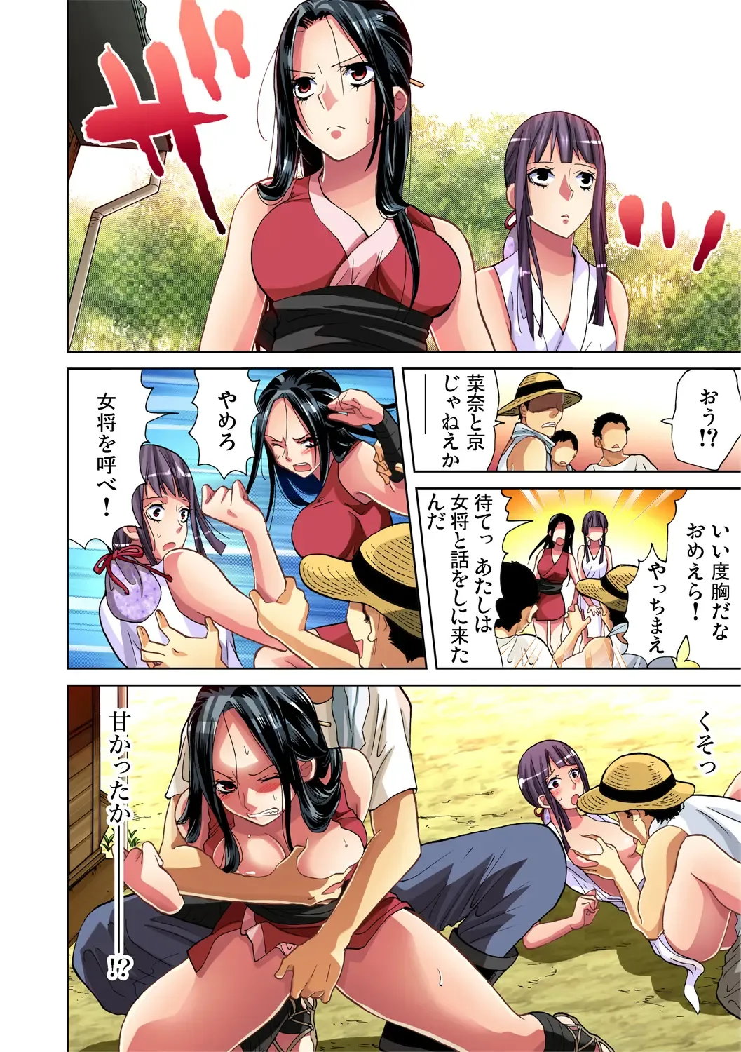 Gaticomi Vol. 45 Fhentai - Page 26