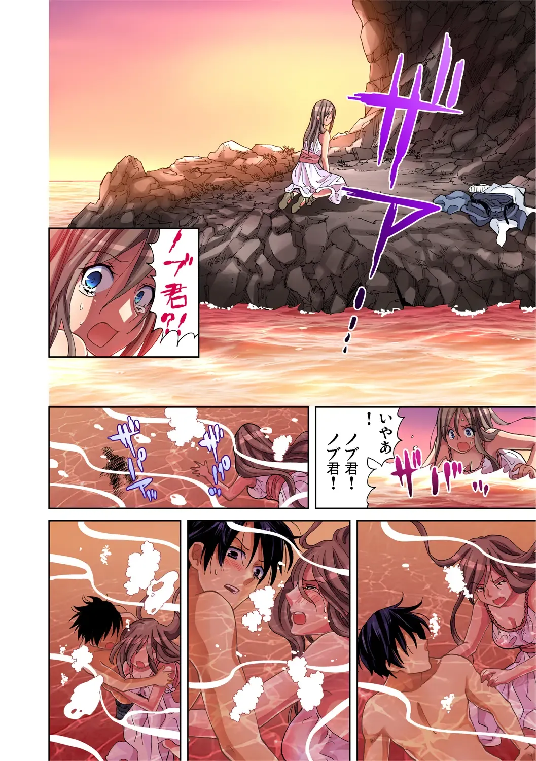 Gaticomi Vol. 45 Fhentai - Page 6