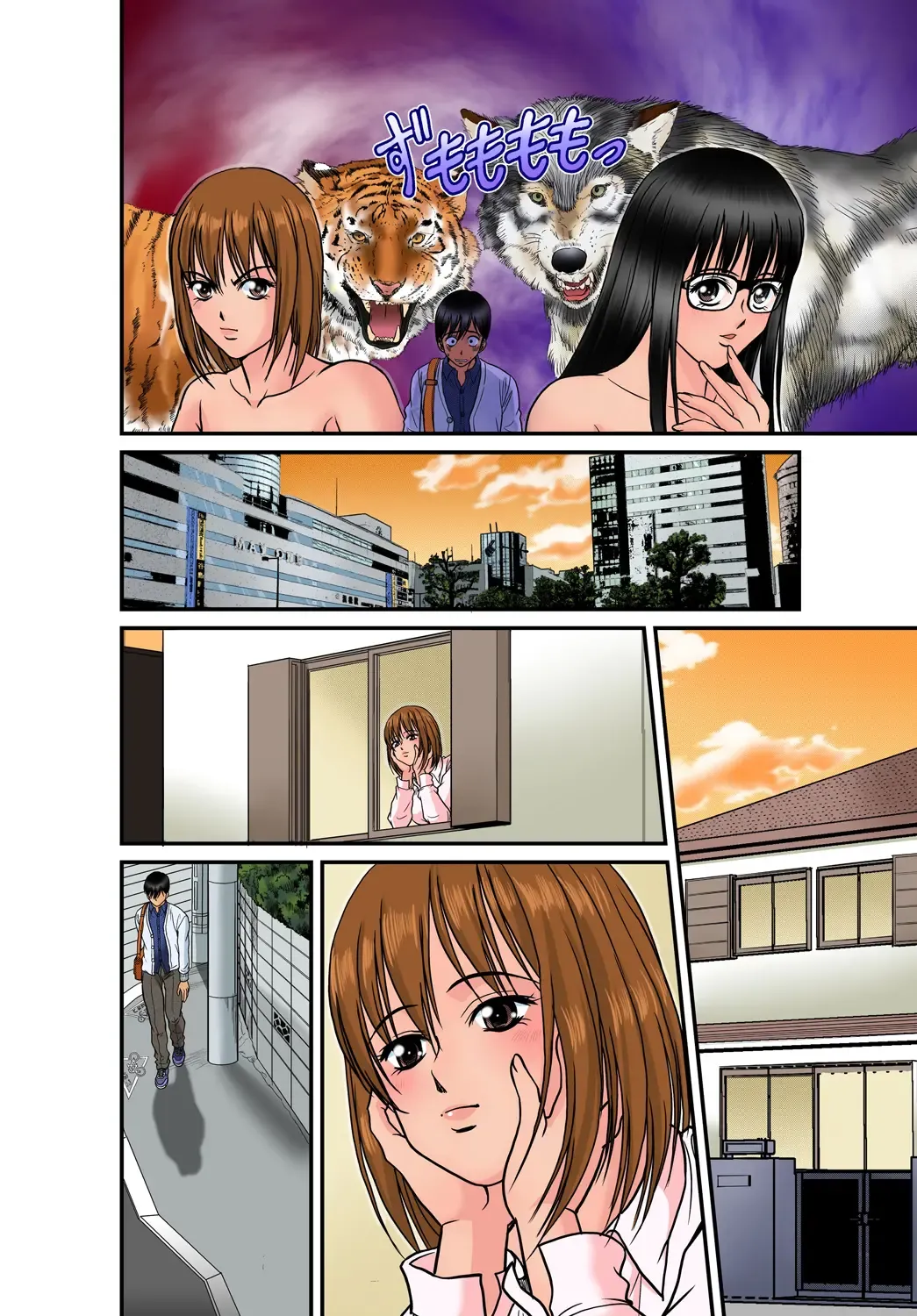 Gaticomi Vol. 45 Fhentai - Page 87
