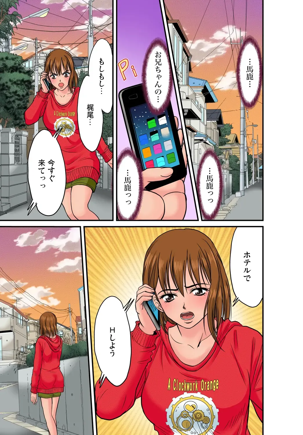 Gaticomi Vol. 45 Fhentai - Page 90