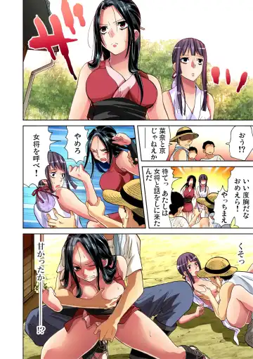 Gaticomi Vol. 45 Fhentai - Page 26