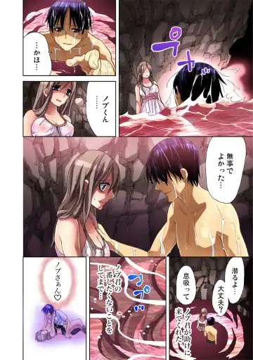 Gaticomi Vol. 45 Fhentai - Page 4