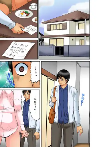 Gaticomi Vol. 45 Fhentai - Page 78