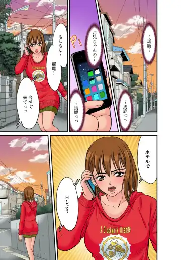 Gaticomi Vol. 45 Fhentai - Page 90