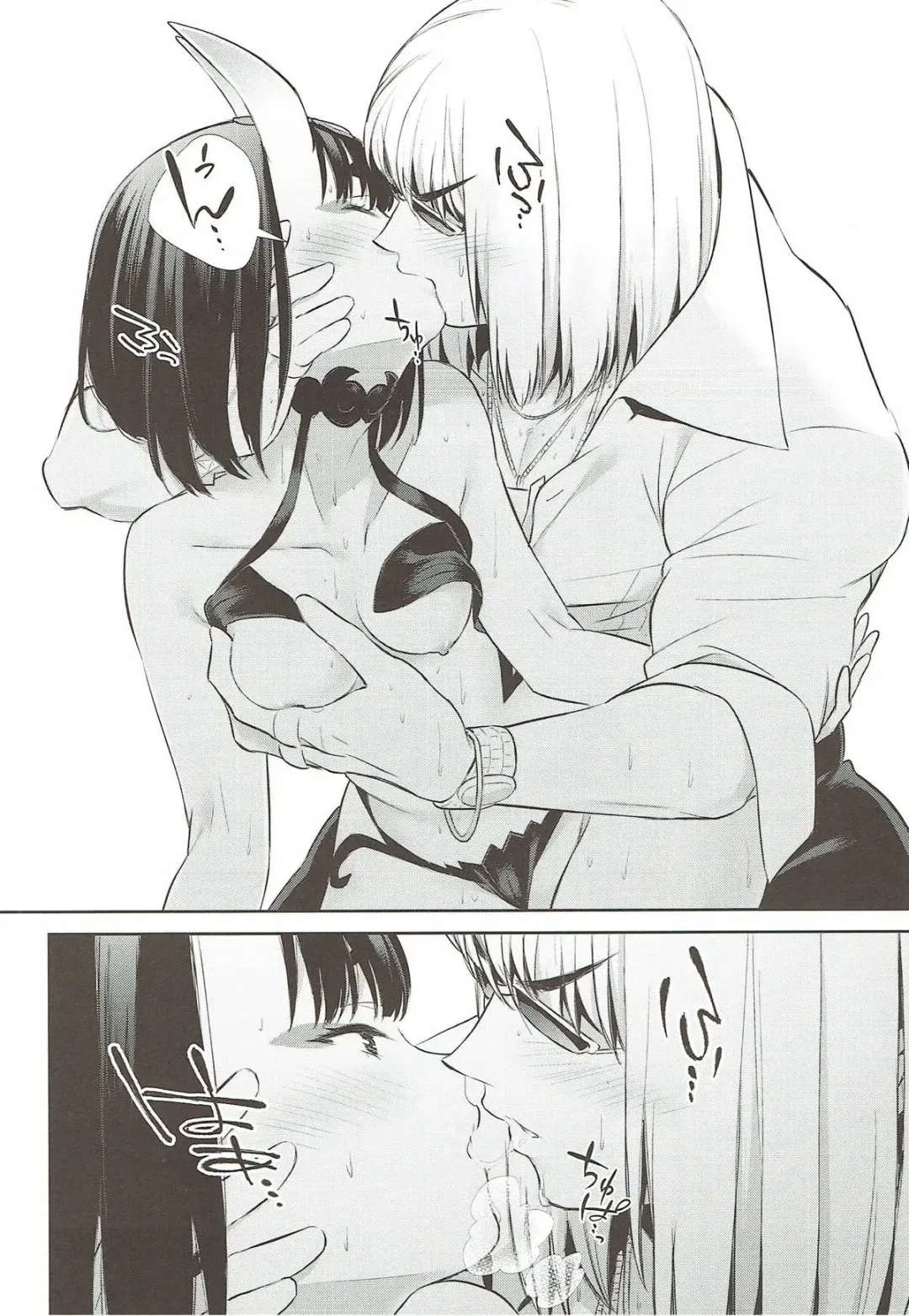 [Shiroku Mako] Meimeiteitei Fhentai - Page 27