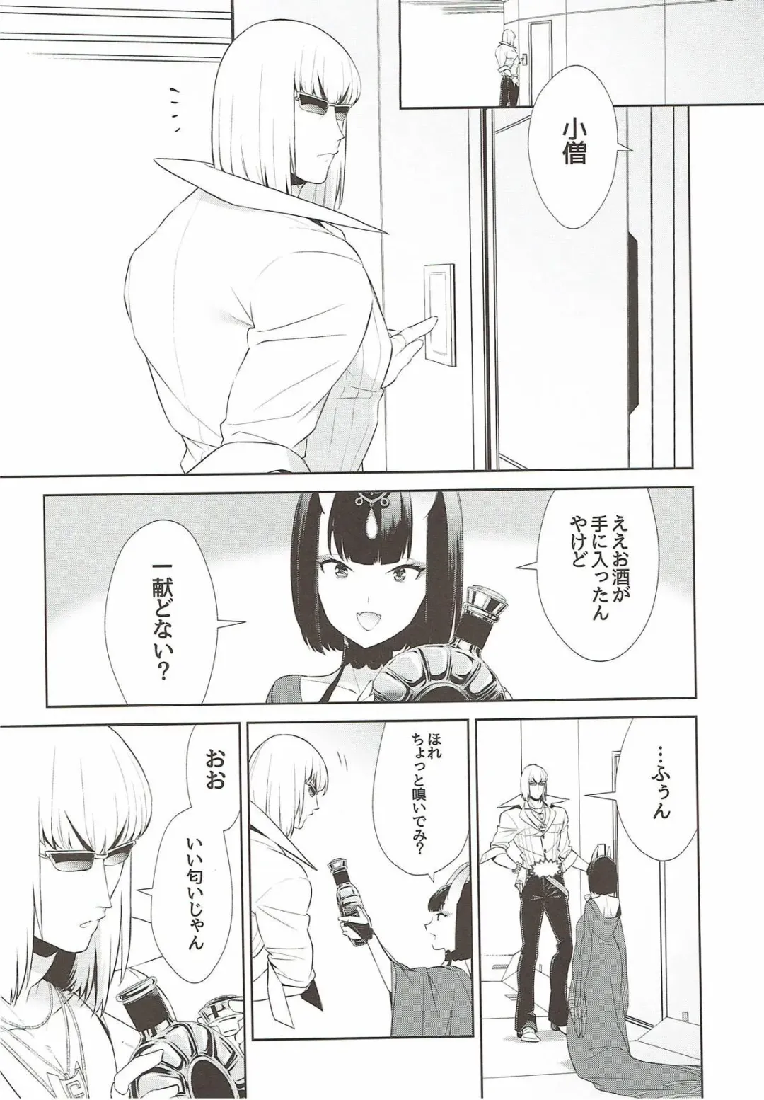 [Shiroku Mako] Meimeiteitei Fhentai - Page 3