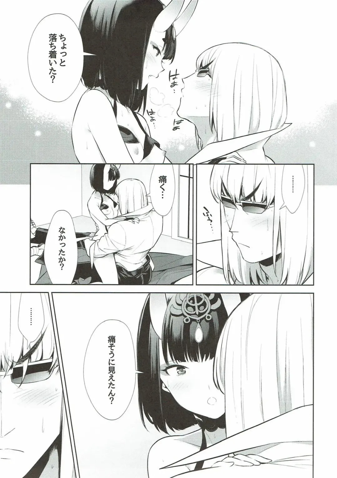 [Shiroku Mako] Meimeiteitei Fhentai - Page 30