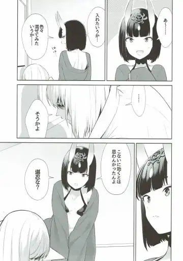 [Shiroku Mako] Meimeiteitei Fhentai - Page 10
