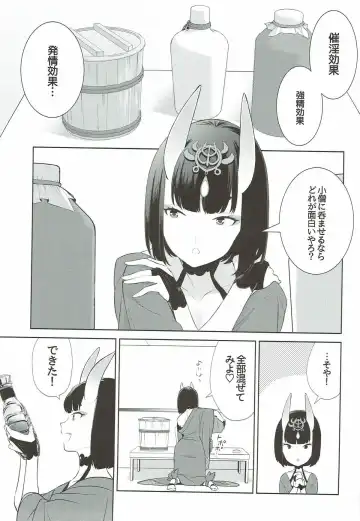 [Shiroku Mako] Meimeiteitei Fhentai - Page 2