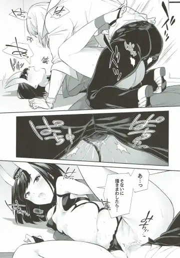 [Shiroku Mako] Meimeiteitei Fhentai - Page 22