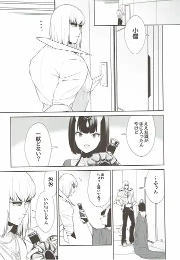 [Shiroku Mako] Meimeiteitei Fhentai - Page 3