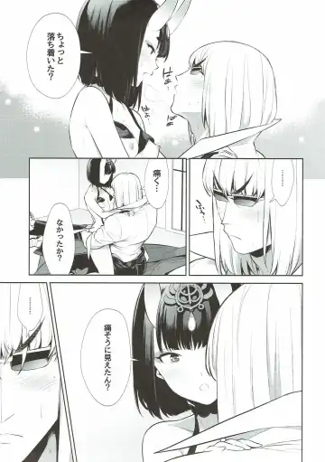 [Shiroku Mako] Meimeiteitei Fhentai - Page 30