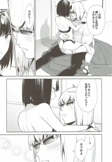 [Shiroku Mako] Meimeiteitei Fhentai - Page 31