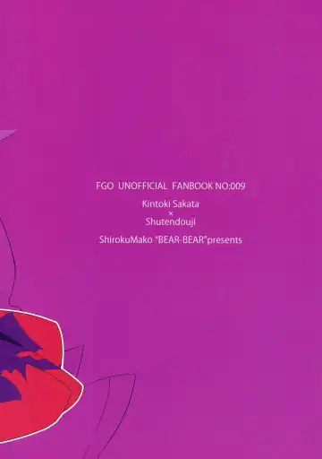 [Shiroku Mako] Meimeiteitei Fhentai - Page 34