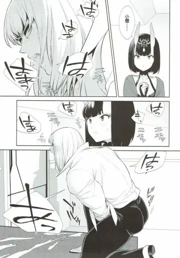 [Shiroku Mako] Meimeiteitei Fhentai - Page 8